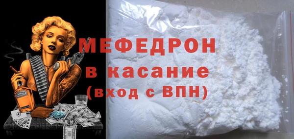 COCAINE Арсеньев