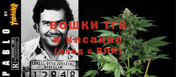 COCAINE Арсеньев